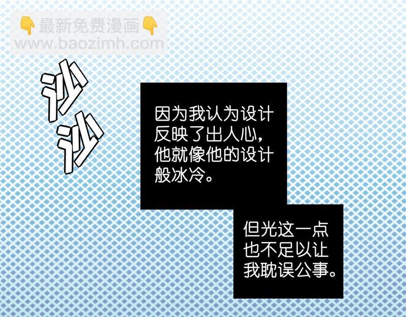 第100话 生机之花 2