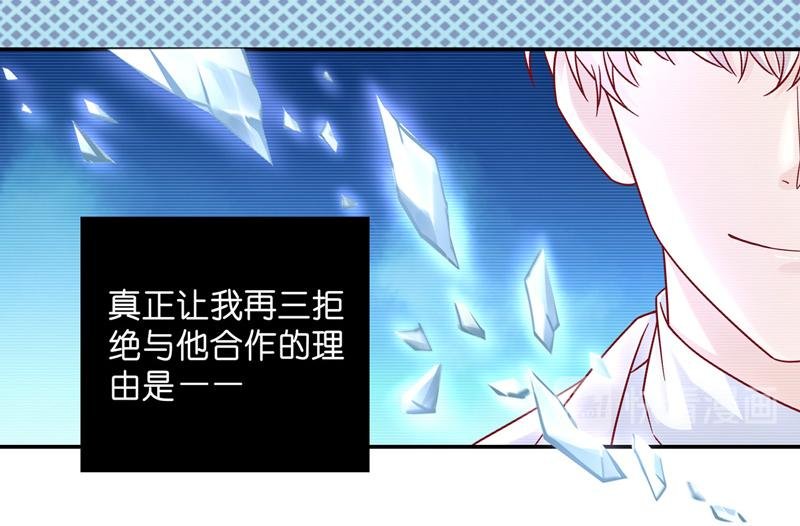 第100话 生机之花 2