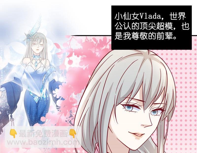 第100话 生机之花 2