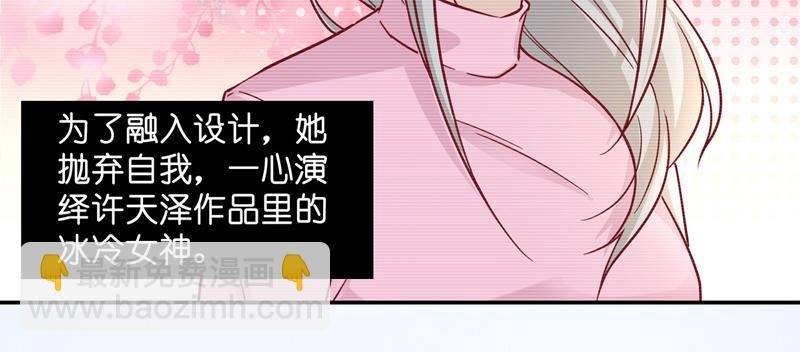 第100话 生机之花 2