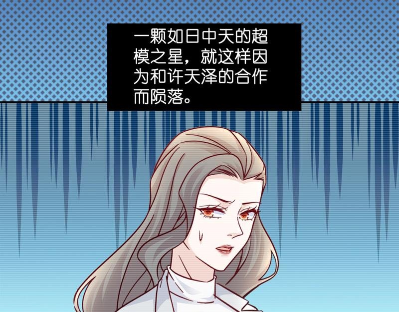 第100话 生机之花 2