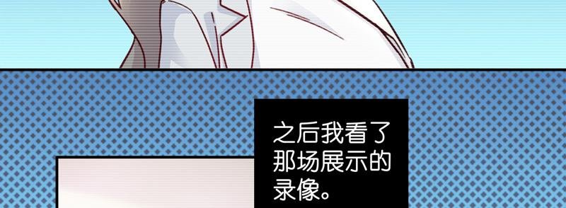 第100话 生机之花 2