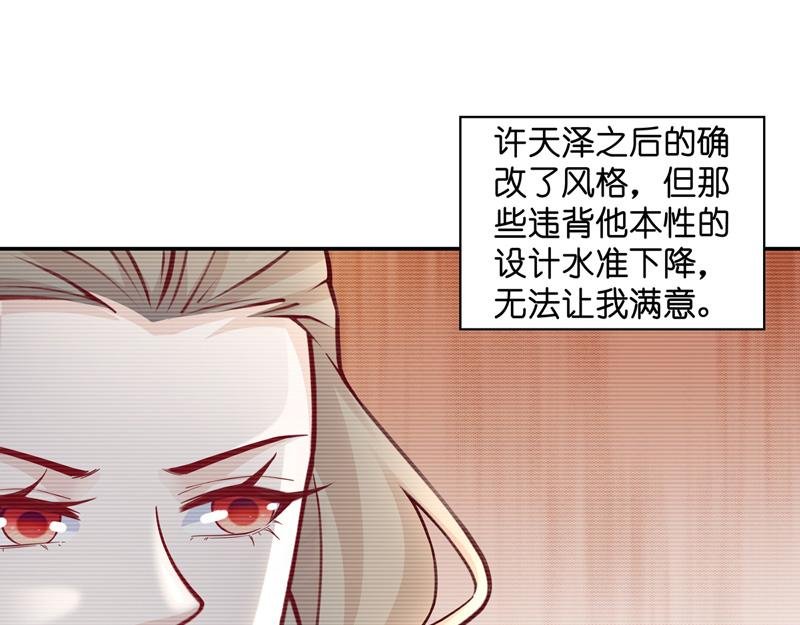 第100话 生机之花 2