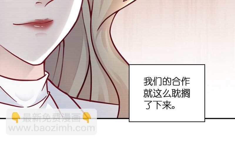 第100话 生机之花 2