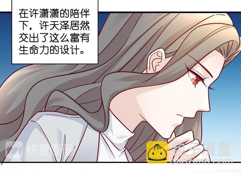 第100话 生机之花 2