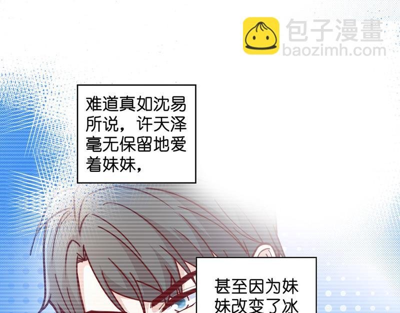 第100话 生机之花 2