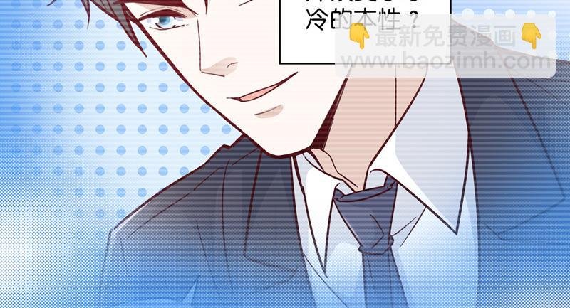第100话 生机之花 2