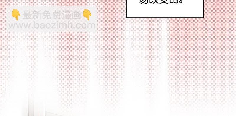第100话 生机之花 2