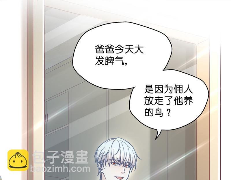 第100话 生机之花 2
