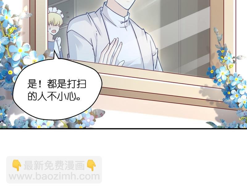 第100话 生机之花 2