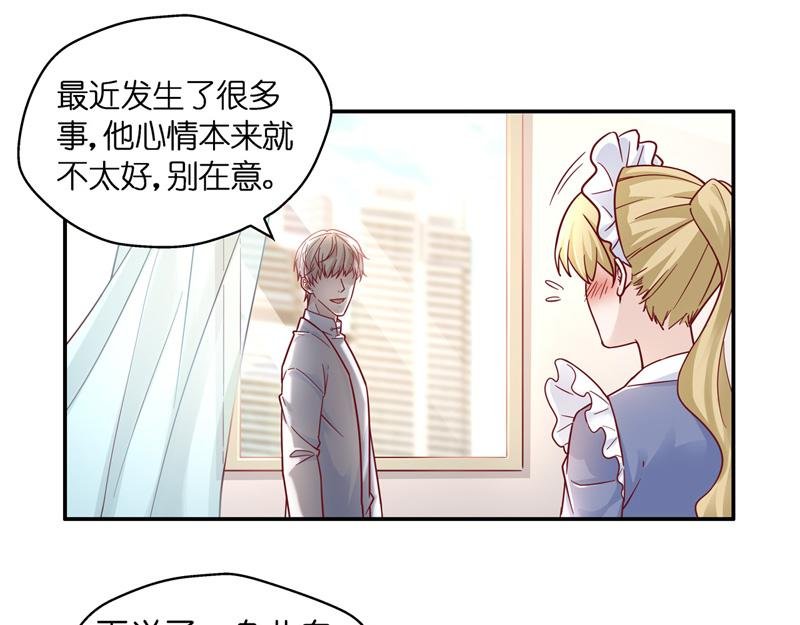 第100话 生机之花 2