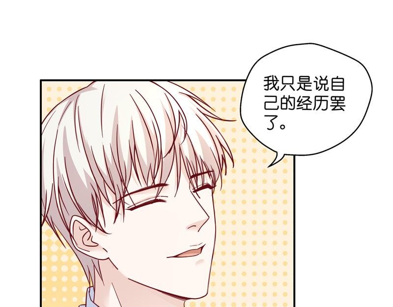 第100话 生机之花 2