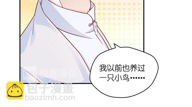 第100话 生机之花 2