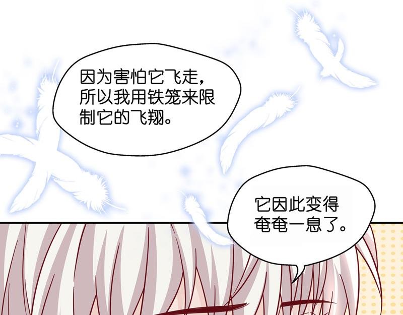 第100话 生机之花 2