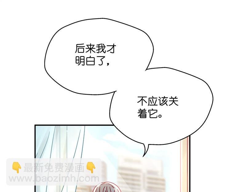 第100话 生机之花 2