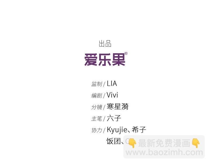 第101话 生机之花 3