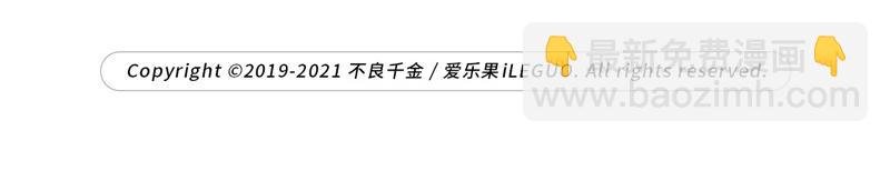 第101话 生机之花 3