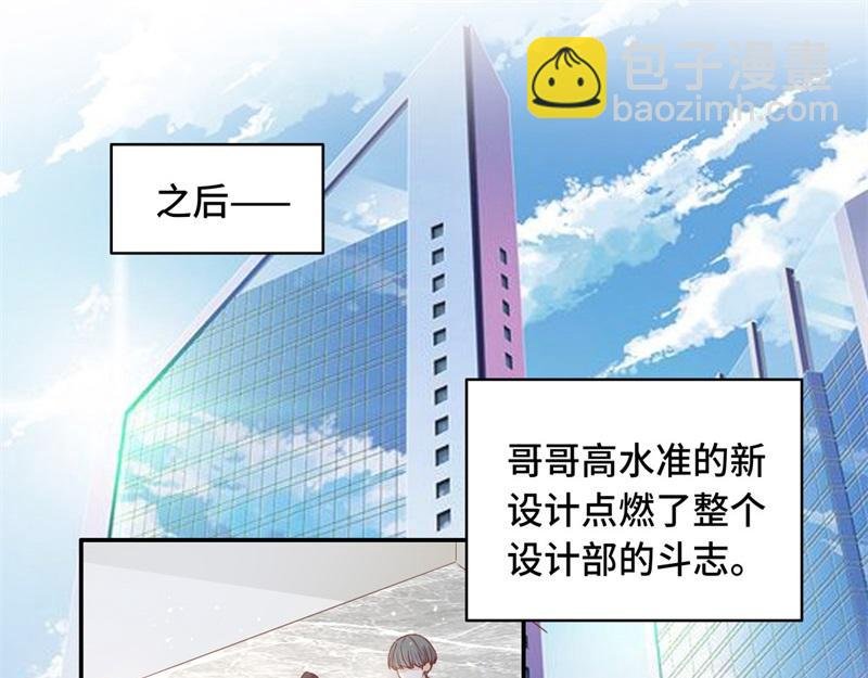 第101话 生机之花 3