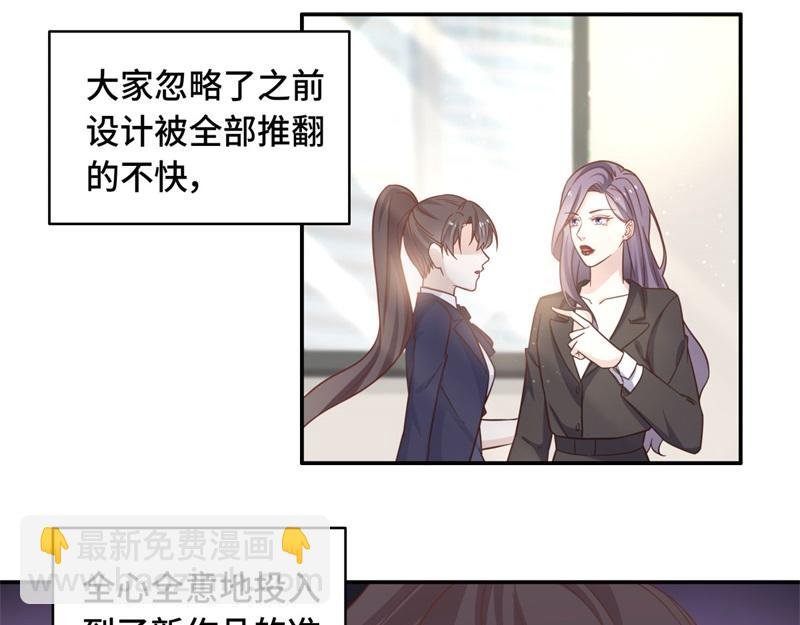 第101话 生机之花 3