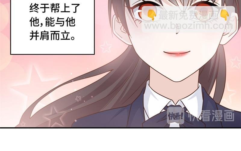 第101话 生机之花 3