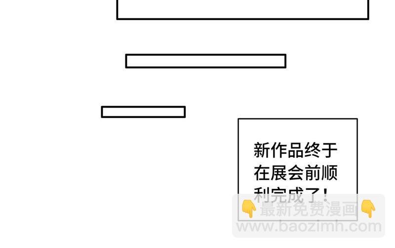 第101话 生机之花 3