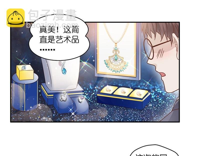 第101话 生机之花 3