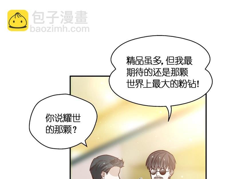 第101话 生机之花 3