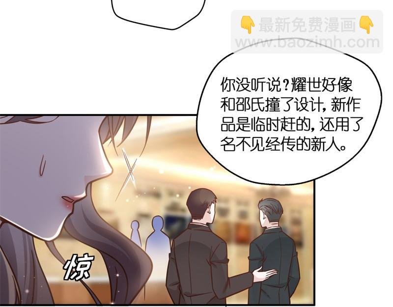 第101话 生机之花 3