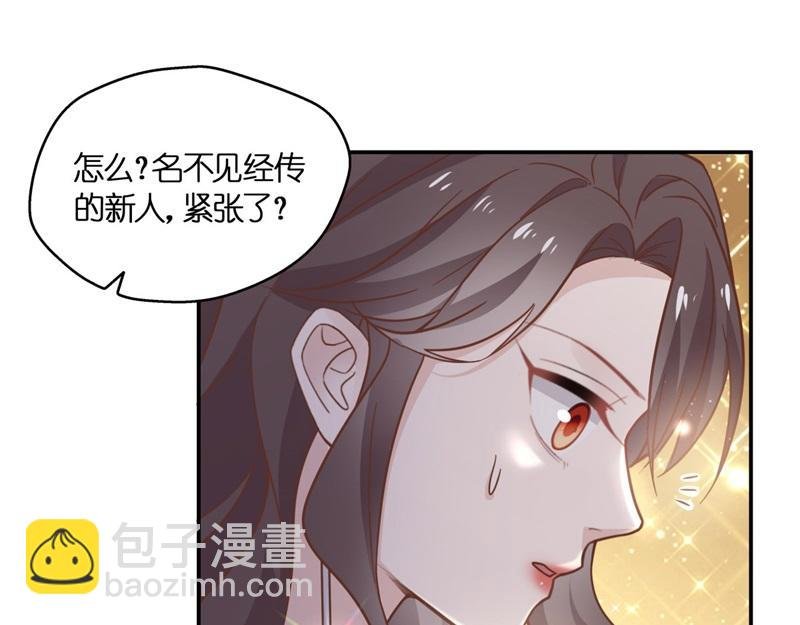 第101话 生机之花 3