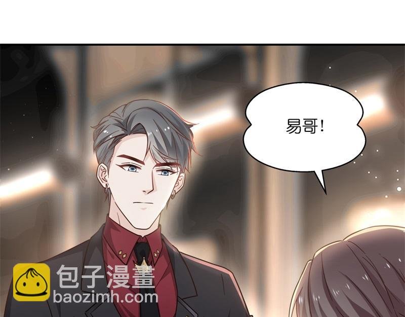 第101话 生机之花 3