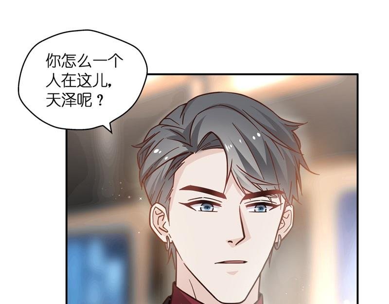 第101话 生机之花 3