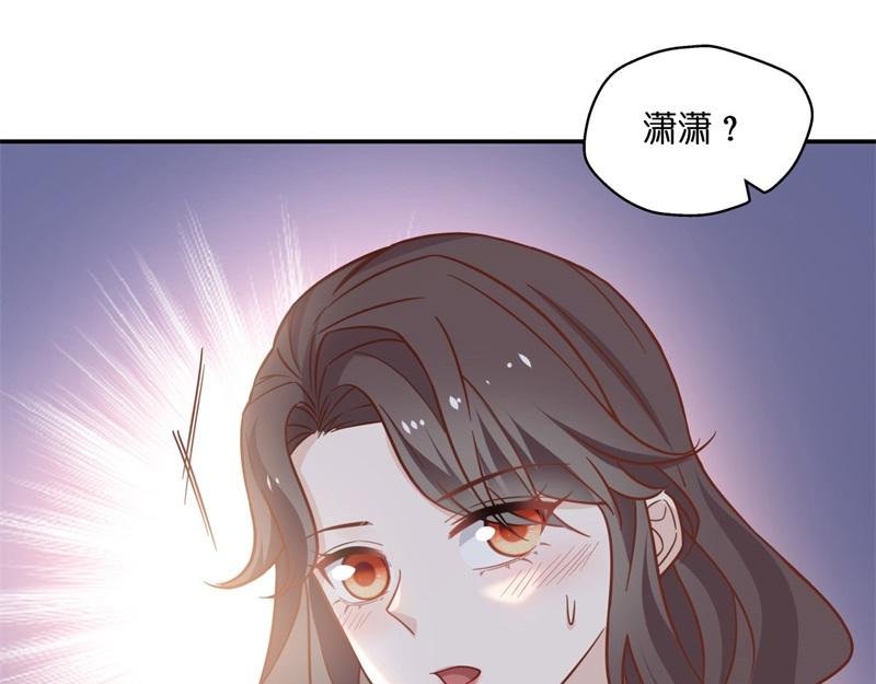 第101话 生机之花 3