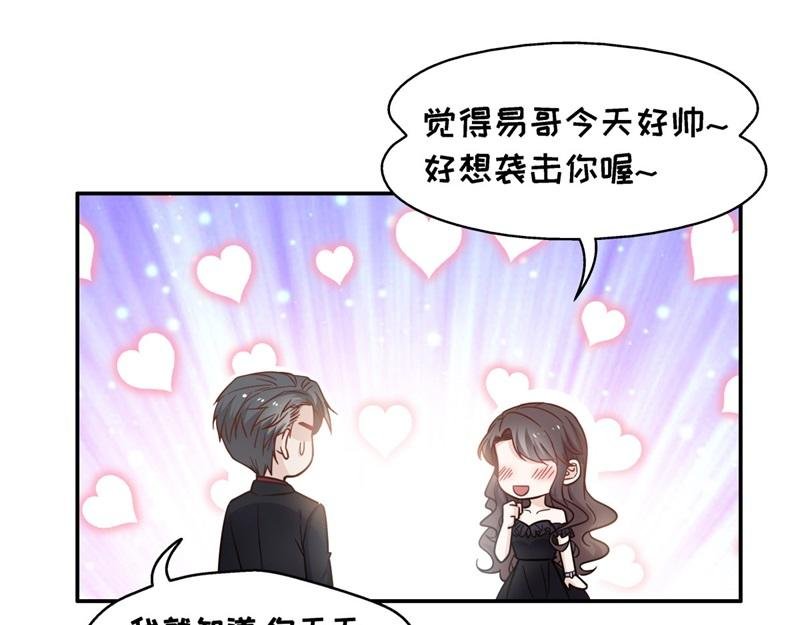 第101话 生机之花 3