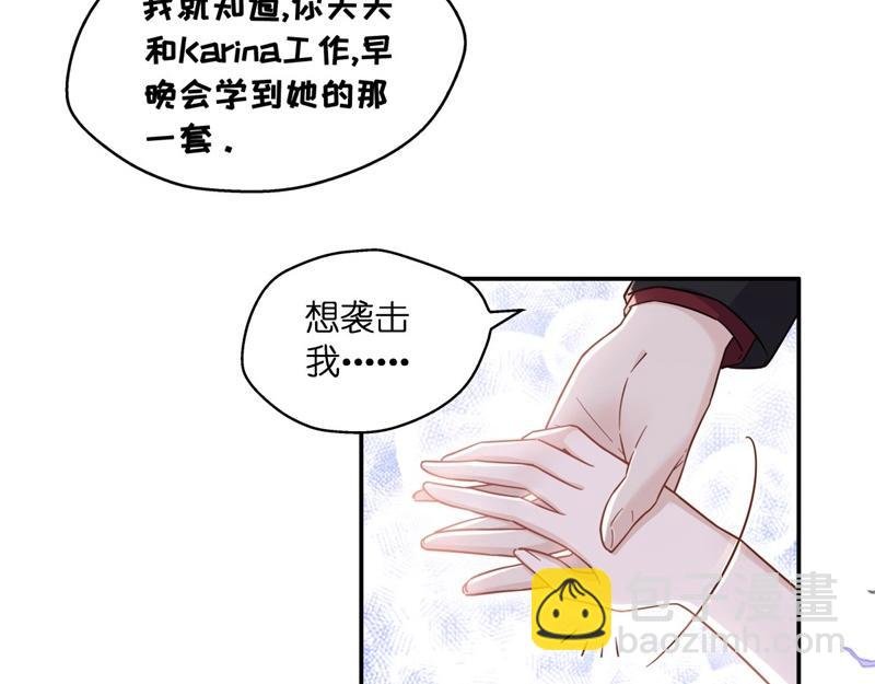 第101话 生机之花 3