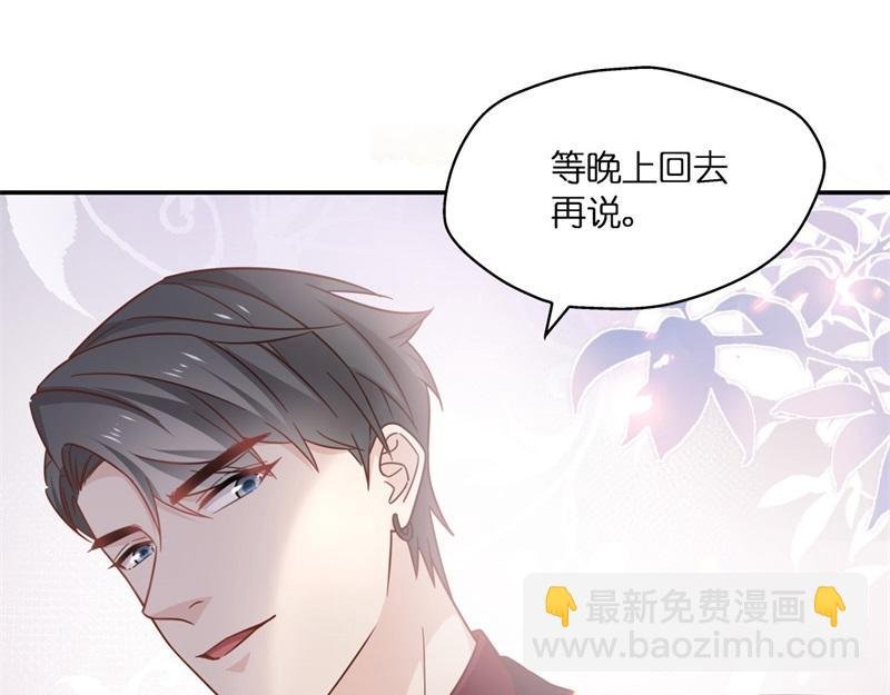 第101话 生机之花 3