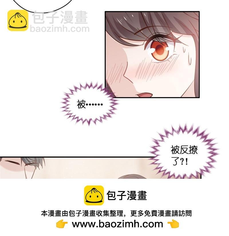 第101话 生机之花 3