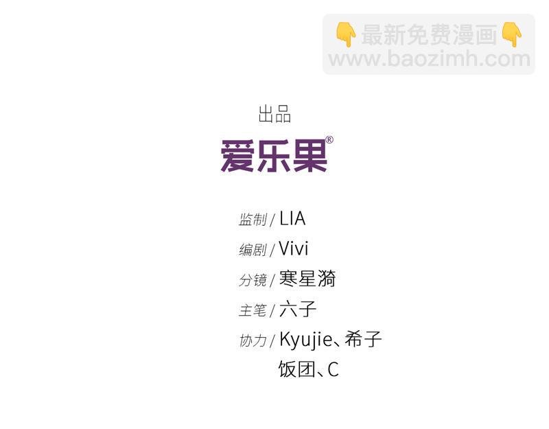 第102话 总裁X千金