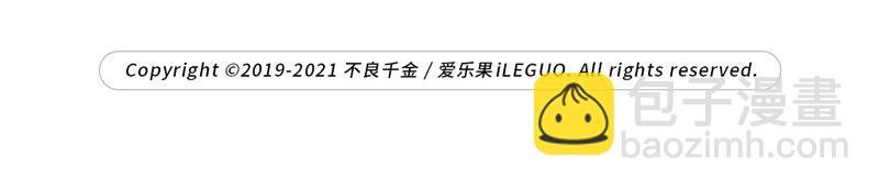 第102话 总裁X千金