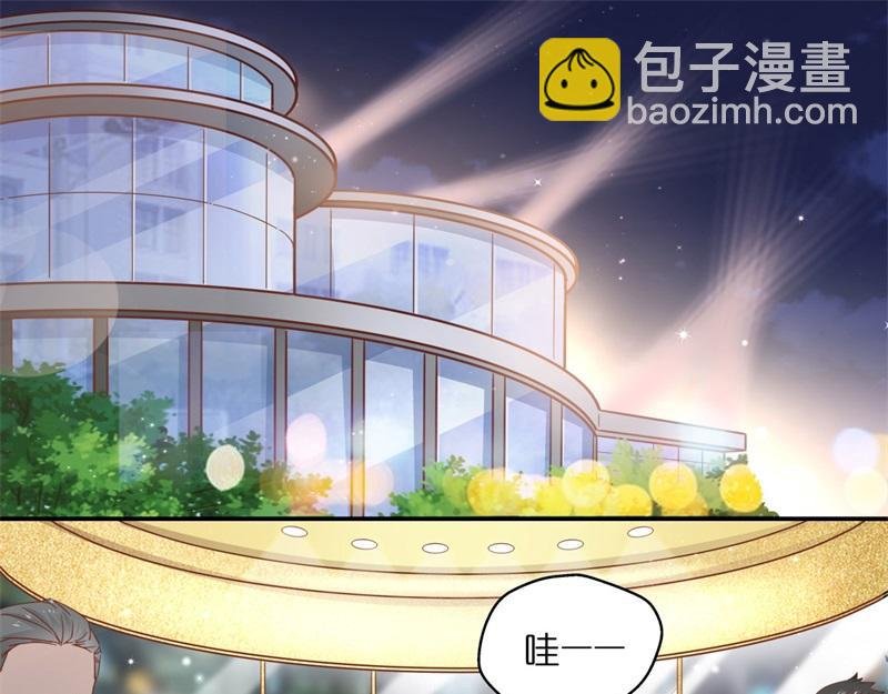 第102话 总裁X千金