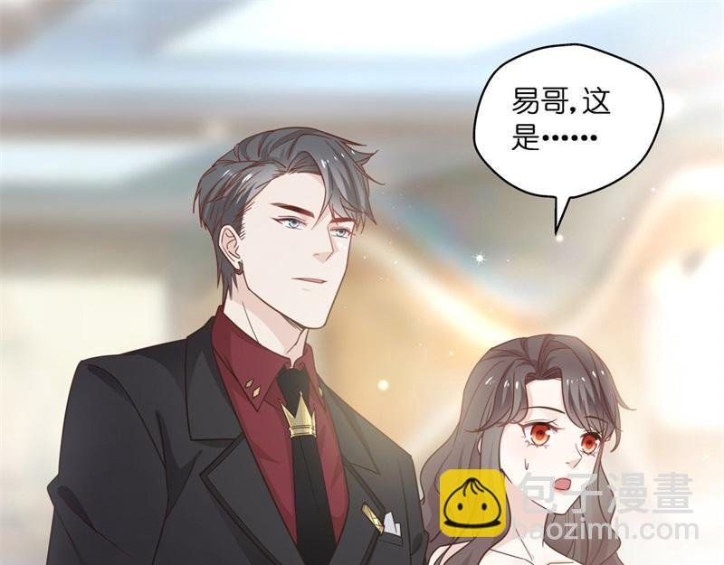 第102话 总裁X千金