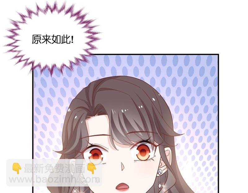 第102话 总裁X千金