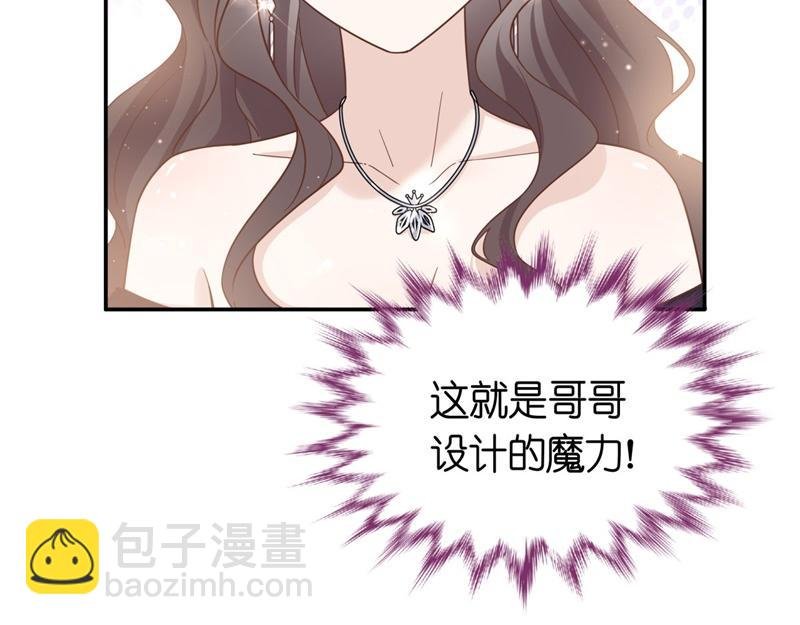 第102话 总裁X千金