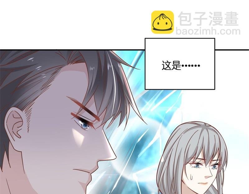第102话 总裁X千金