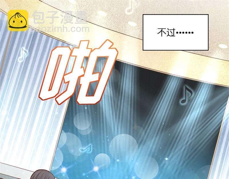 第102话 总裁X千金