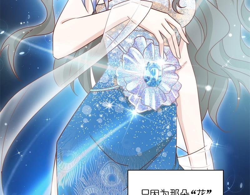 第102话 总裁X千金