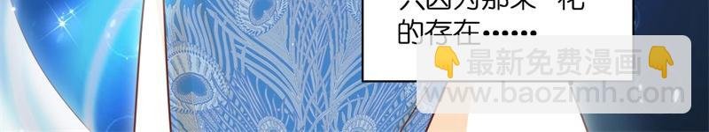 第102话 总裁X千金