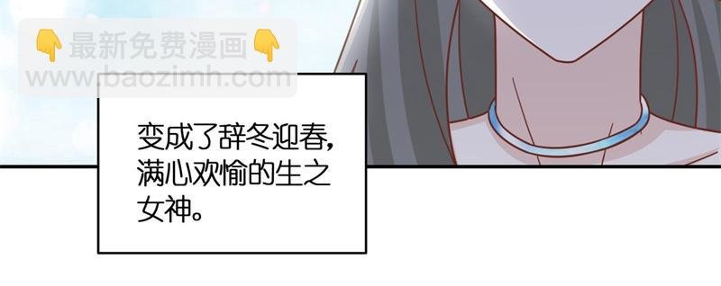 第102话 总裁X千金