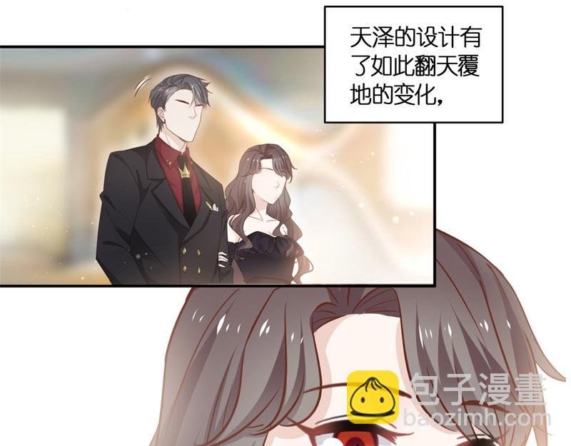 第102话 总裁X千金