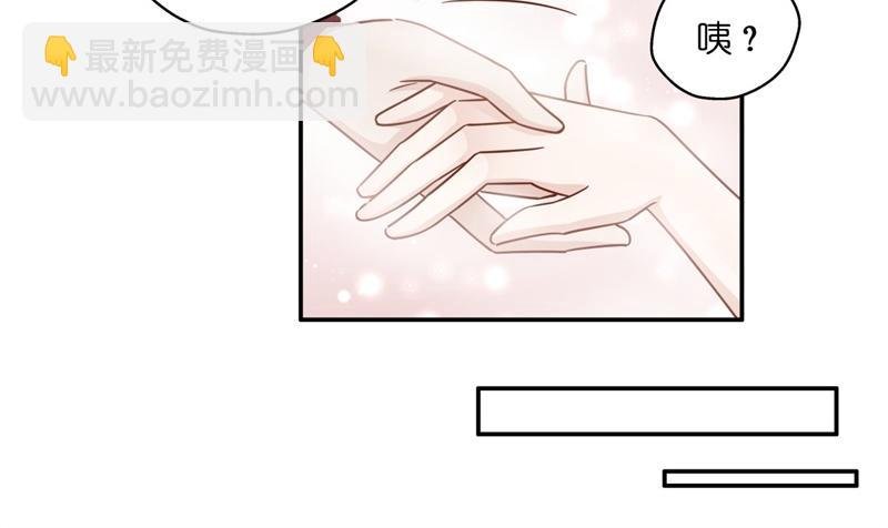 第102话 总裁X千金