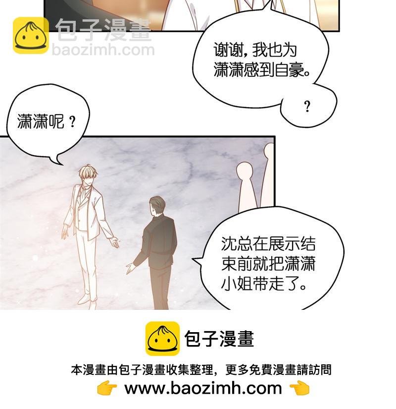 第102话 总裁X千金